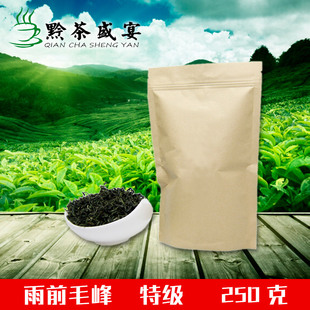 贵州特产绿茶 办公茶 凤岗锌硒茶 雨前毛峰茶 高原耐泡茶散装