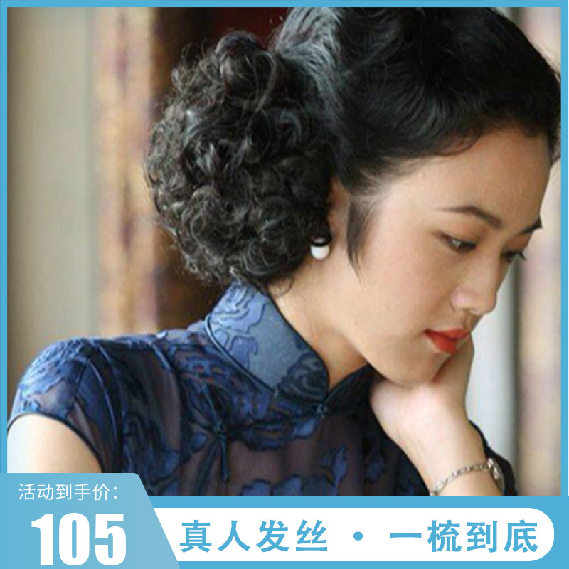 新款走秀拉花卷发包气质演出新娘旗袍盘发假发包中老年假发女短发