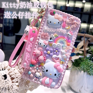 DIY创意卡通可爱Kitty奶油胶钱包女长款粉色多卡位拉链手拿包挂件