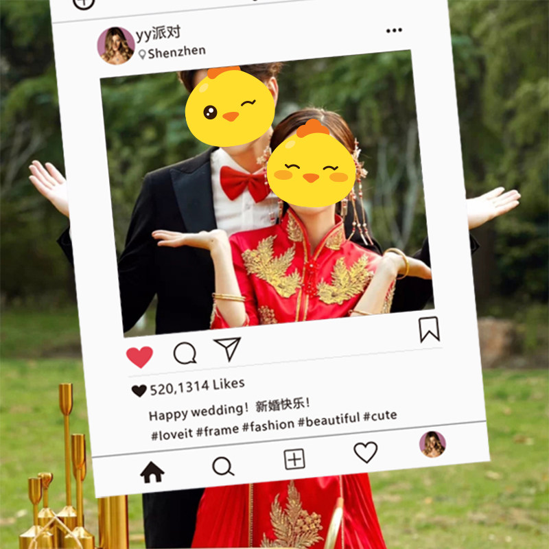 结婚拍照框道具kt板定制情侣求订婚礼网红朋友圈合照打卡ins相框