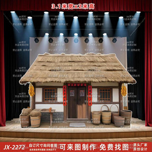 幼儿园故事比赛背景KT板小英雄雨来课本剧道具司马光砸缸舞台道具