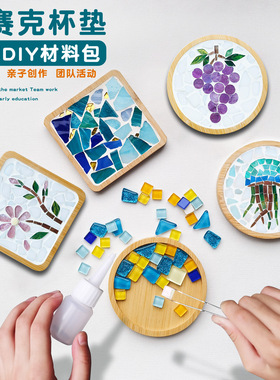 竹制马赛克杯垫锅垫材料包