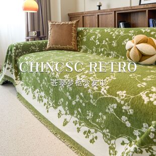 复古绿色碎花雪尼尔沙发巾沙发盖布沙发垫四季通用美式田园风2025