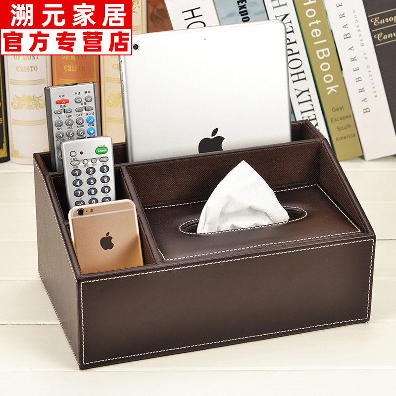 。多功能真皮纸巾盒抽纸盒家用客厅桌面遥控器收纳盒创意欧式简约