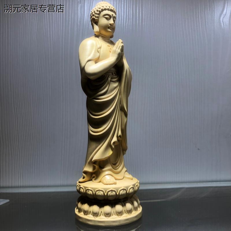 黄杨木雕刻双手合十大日如来佛祖人物佛像摆件家用佛堂供奉工艺品 特色手工艺 白族木雕 原图主图