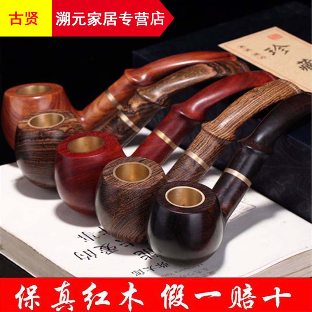 红木小叶紫檀紫光檀木虎皮檀手工烟斗老式烟丝斗弯式实木旱烟袋锅