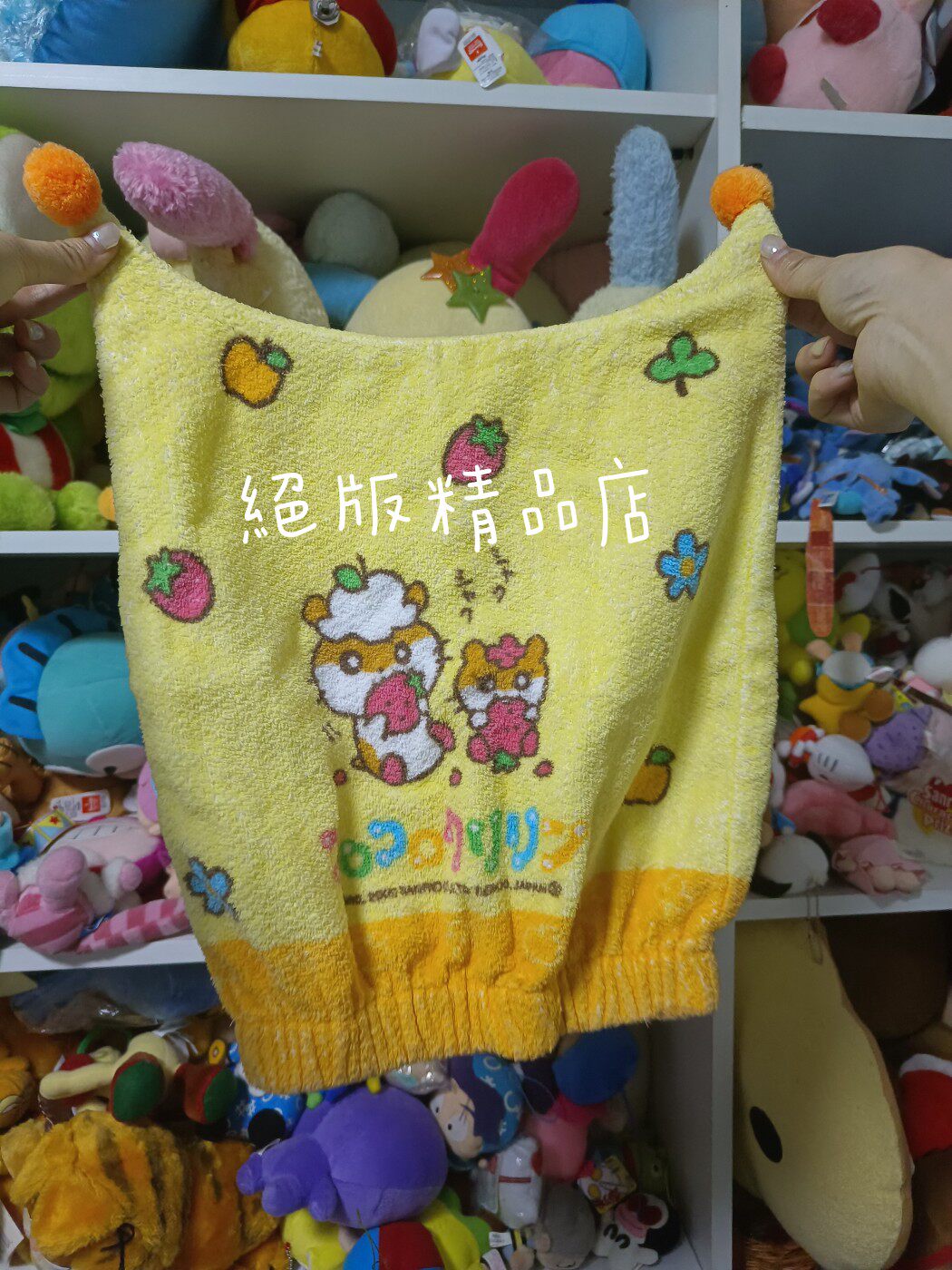 日本中古老货老料sanrio三丽鸥 corocorokurinrin可乐铃ck鼠毛巾