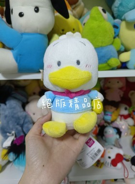 日本ahiru no pekkle三丽鸥ap鸭大pat鸭毛绒公仔玩具