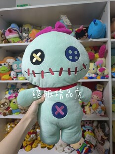 日本绝版Disney迪士尼 丑丫头 小金公仔Scrump 变装 史迪仔小金