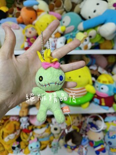 日本中古絕版Disney迪士尼 醜丫头 啊金 小甘 小金 甘仔 Scrump
