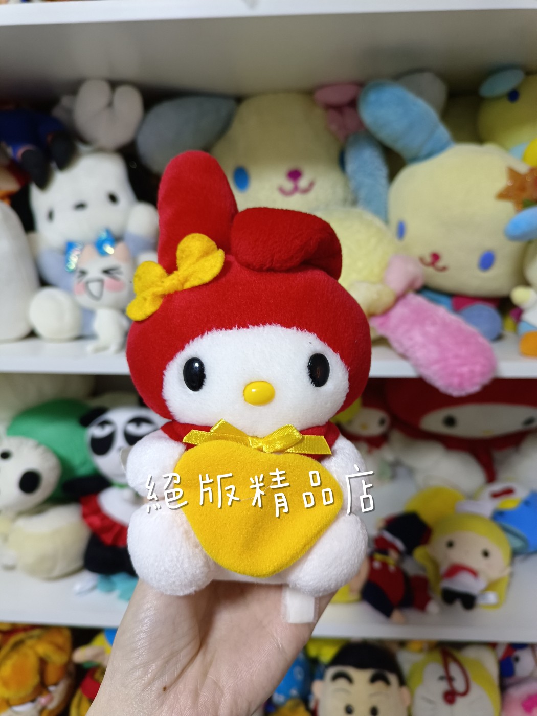 日本绝版毛绒美乐蒂公仔