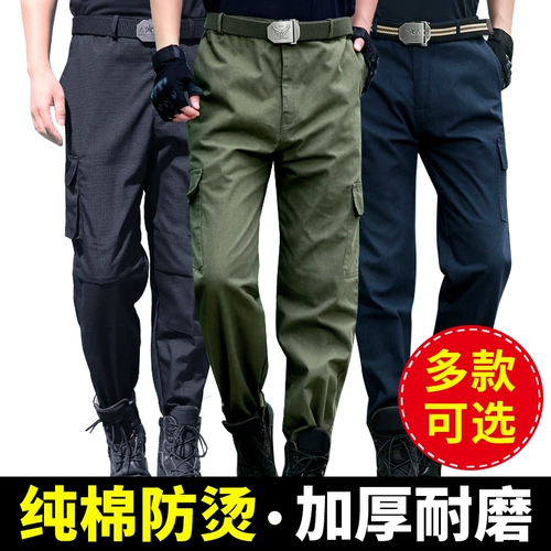 Мужские штаны для работы, осенние, рабочая одежда, увеличенная толщина, свободный крой