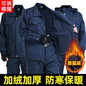 加绒加厚电焊工地建筑耐磨耐脏秋冬款 冬季 工作服男套装 迷彩劳保服
