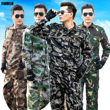 迷彩工作服套装男耐磨夏季男士上班工人工地劳动工装劳保服工作服