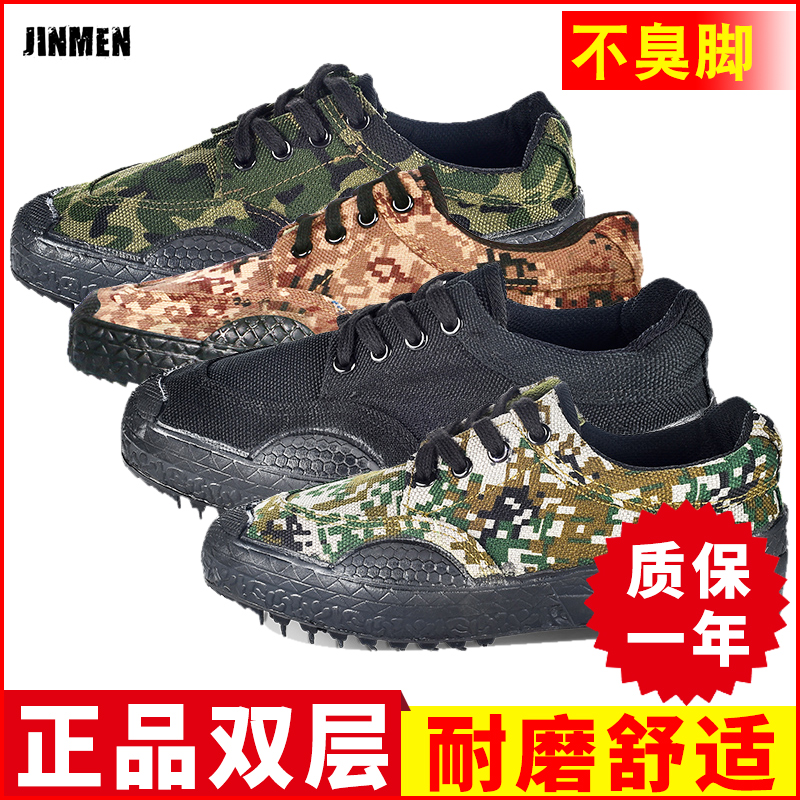中华人民工各国国家标准