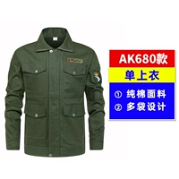 Хлопок AK680 Одиночный топ