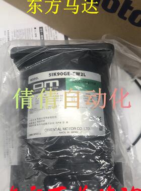 东方电机5IK60/90GE-SW2M/CW2/UW2T2/CW2ML/SW2/SW2L/SW2T/SW询价