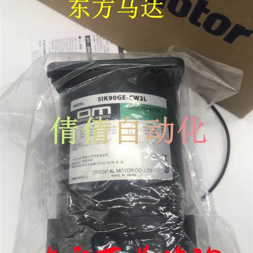 东方电机5IK60/90GE-SW2M/CW2/UW2T2/CW2ML/SW2/SW2L/SW2T/SW询价