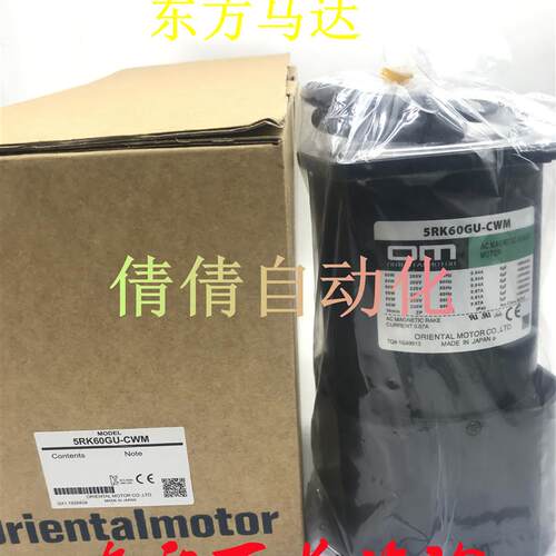 东方5RK90A-CW2ML2/UCMT2/UCT2/UAT2/CW3L2 5IK25GN-CW2ML/SW询价