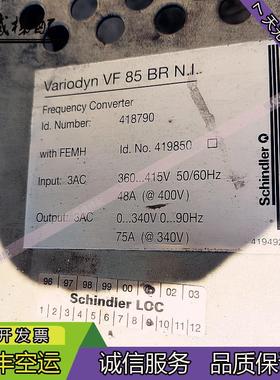 电梯VF50BR/VF85BR变频器419495/419850/S418790原厂现货出售询价
