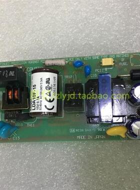 原装拆机 日本COSEL LDA10F-15 电源 15V0.7A询价