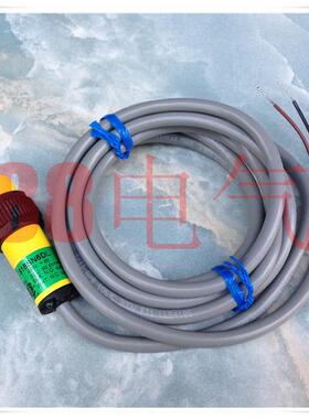 原装正品美国() S18SN6DL 光电开关传感器