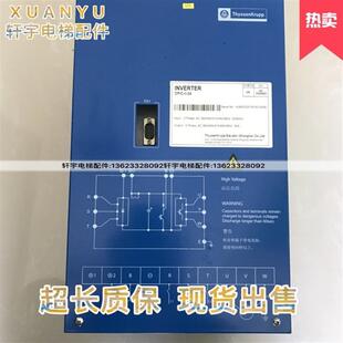 蒂森电梯配件变频器INVERTER CPIC-II-18/27/41/48/32/34现货询价