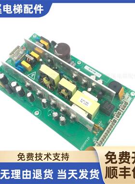 DAA26801F1奥的斯电梯轿顶电源板DAA26801F1 F4 F9轿顶板原装询价