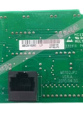 汇川变频器MD380/MD320操作面板MST552GBA1/MT152JP2原厂现货询价