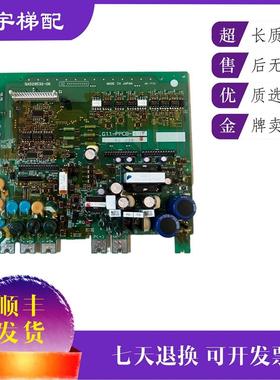 电梯配件富士变频器驱动板G11-PPCB 4-11/15/18.5/7.5/22现货询价
