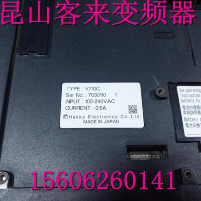进口白光HAKKO白光V710C 彩色触摸屏 测试包好询价