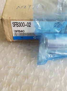SMC正品原装 洁净型过滤器  SFB300-02询价
