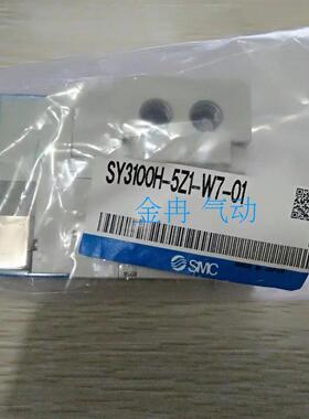 现货SMC电磁阀原装SY3100HT-5ZF1  SY3200HT-5ZF1  SY3300HT-询价