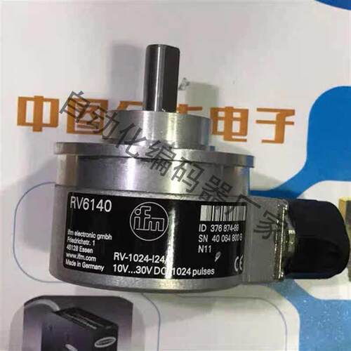 RV6140自动化设备光电旋转编码器询价