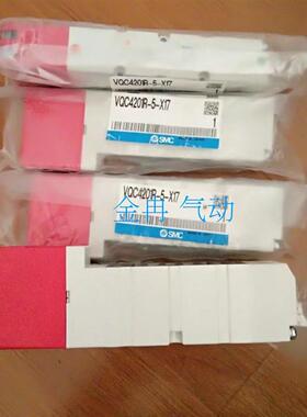 SMC进口全新正品电磁阀VQC4201R-5-X17现货销售 假一罚十询价