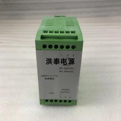 许继 JM021-4-110 24V1A 导轨式开关电源AC/DC-24VDC原装正品询价