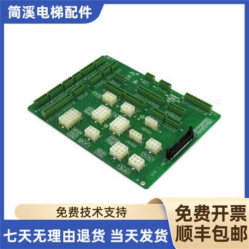 苏州申龙电梯插件板SSL-7000-JK2/SSL-7000-JK1/原厂现货出售询价