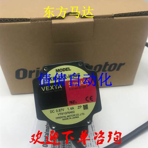 东方电机PK5913BW PK599AT PK596BE PK566BW PK569AEM PK543A询价