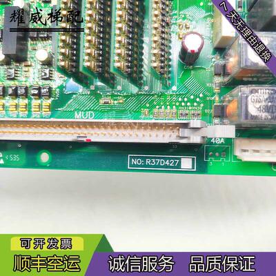 永大电梯Y15主板MPUA[B0] [C0] NO:DD017028/R37D427原厂现货询价