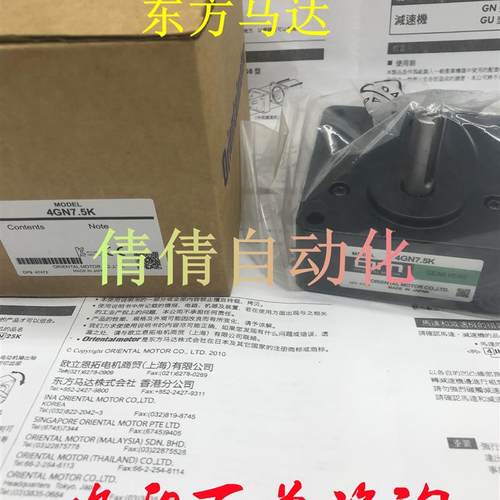 东方减速机OM 4GN5/6/15/60/180/100/25/150RA/RH议价正品现询价