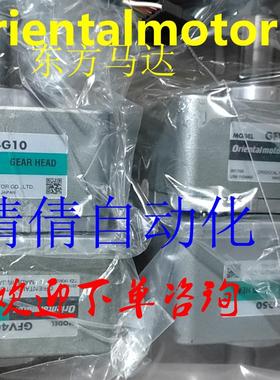 东方正品减速机GFV4G200 GFV5G100S GFV6G100 GFV5G200S GFV5询价