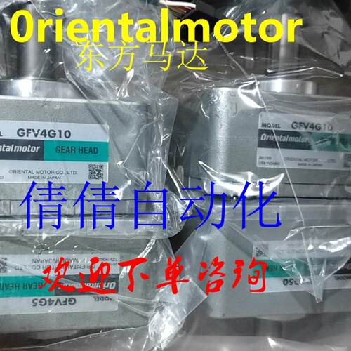 东方正品减速机GFV4G200 GFV5G100S GFV6G100 GFV5G200S GFV5询价