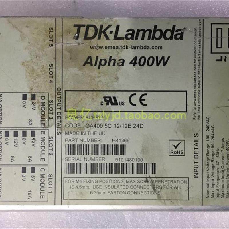 拆机TDK-LAMBDA H41369 CA400 5C 12/12E 24D 电源 5V双12V 2询价