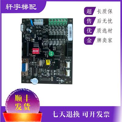 康力电梯轿厢通讯板KLL-CCU-401B C康力专用轿厢板KLL-TCU-41询价