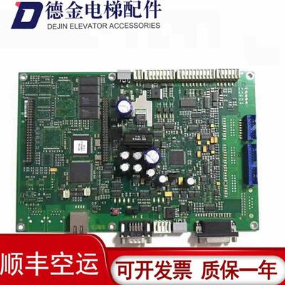 电梯配件33BR变频器主板ID.NR.59400351 ID:59410512原装正品询价