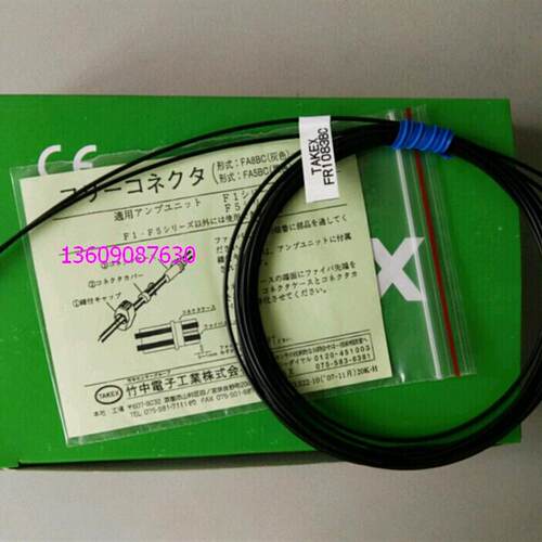 竹中反射型光纤传感器FR1083BC全新包装配件齐全询价