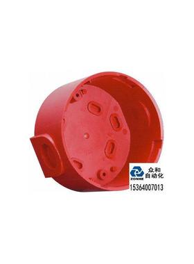 VWD氙信号灯底座Fulleon DEEP BASE - REDEN54红色询价