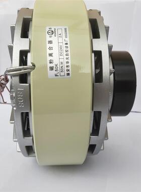 华光光泰磁粉制动器FZ15K-FL25K离合器FL25S-FZ50S-100S议价D询价