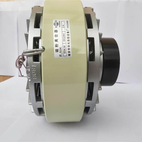华光光泰磁粉制动器FZ15K-FL25K离合器FL25S-FZ50S-100S议价D询价