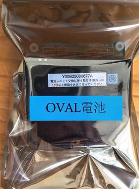 适用日本奥巴尔OVAL齿轮流量计电池9VDC专用电池组27220Z217-询价